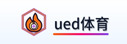 ued体育 Logo